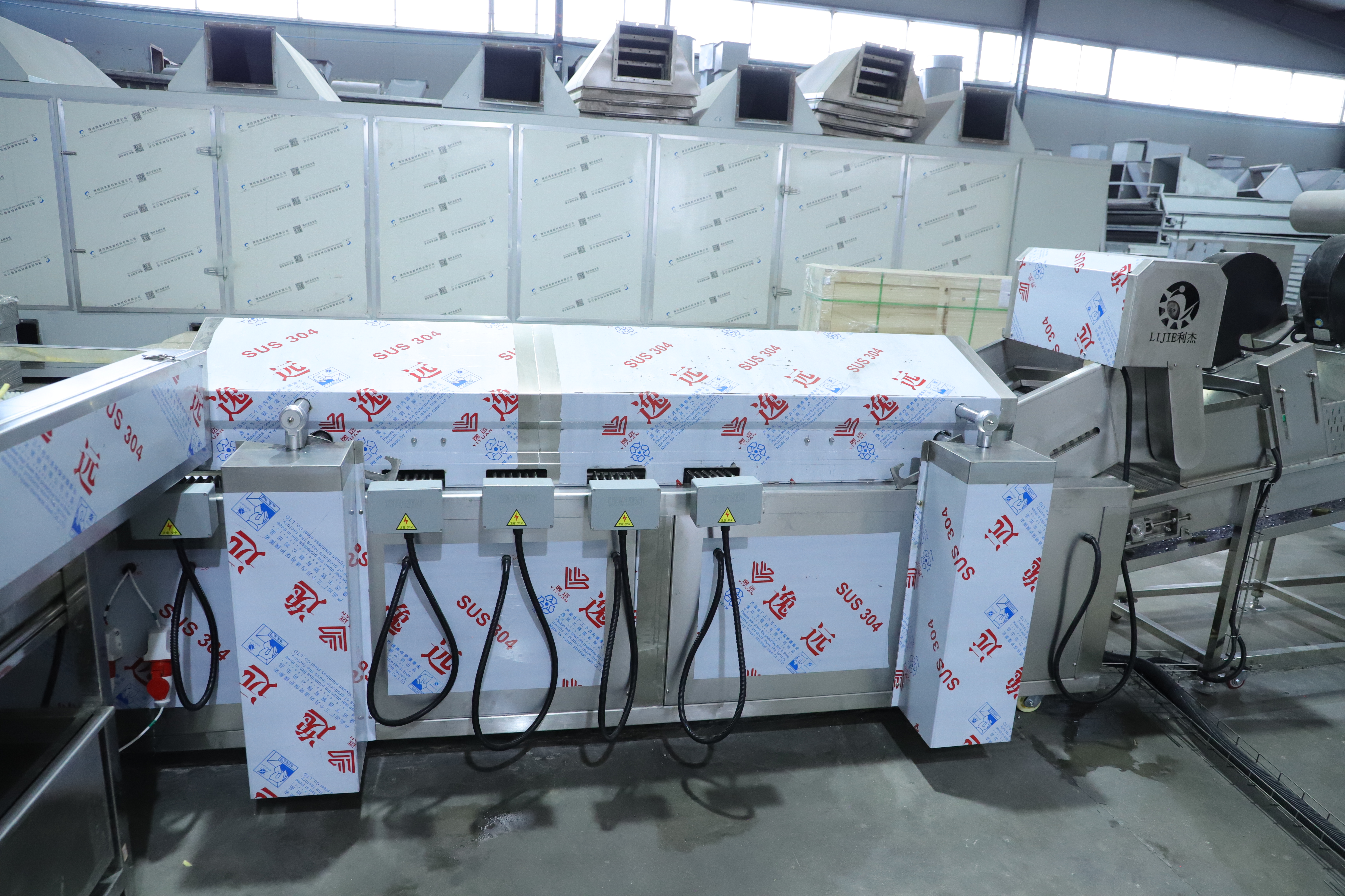 第七个机器漂烫机