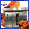 Commercial Rotary Oven